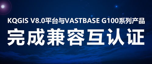 苍穹数码与海量数据完成产品兼容互认证，共筑国产云数字广告新生态